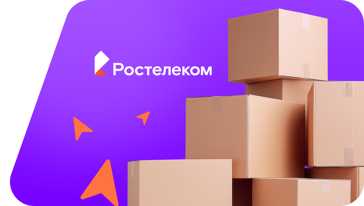 Переезд в новую квартирув&nbsp;село Воднобуерачное (Волгоградская область)